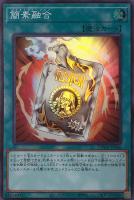 アームズ・エイド【遊戯王トレカお買得価格通販：CBトレコロ】