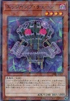 三戦の号【遊戯王トレカお買得価格通販：CBトレコロ】