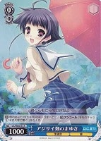五等分の花嫁 中野 五月【ヴァイスシュヴァルツトレカお買得価格通販