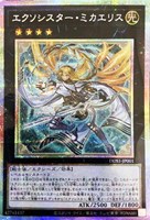 遊戯王 CT2 プロモカード 6枚セット（EN001〜EN006）美品 遊戯王 CT2