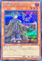 カードを売る/遊戯王/プロモーションパック/決闘者の王国 -スター