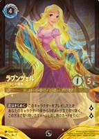 LET IT GO レット・イット・ゴー【ロルカナお買得価格通販：CBトレコロ】