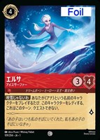 オーロラ 夢見る守護者【ロルカナお買得価格通販：CBトレコロ】