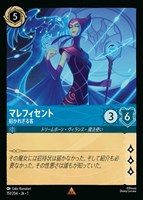 エルサ 冬の精霊[Foil]【ロルカナお買得価格通販：CBトレコロ】