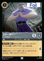 ハデス 冥府の策謀家[通常版]【ロルカナお買得価格通販：CBトレコロ】