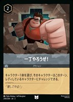 アリス 大きくなっちゃった【ロルカナお買得価格通販：CBトレコロ】