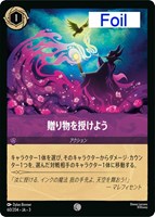 モーフ 宇宙スライム【ロルカナお買得価格通販：CBトレコロ】