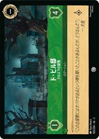 アースラ 七つの海の騙し屋【ロルカナお買得価格通販：CBトレコロ】