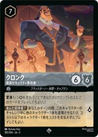 クララベル 軽やかなひづめの持ち主【ロルカナお買得価格通販：CB