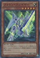 異怪の妖精 エルフォビア【遊戯王トレカお買得価格通販：CBトレコロ】