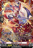 迅槍の従騎士 ユース【ヴァンガードトレカお買得価格通販：CBトレコロ】