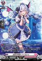 迅槍の従騎士 ユース【ヴァンガードトレカお買得価格通販：CBトレコロ】