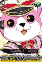 10th anniversary 夢限大みゅーたいぷ 峰月 律[サイン