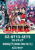 VG4コン販売: カードを買う/ カードボックス通販サイト | CBトレコロ