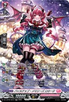 Cadeau e Amour シャルモート【ヴァンガードトレカお買得