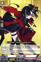 カードを売る/ヴァンガード/エクストラブースター（DZシリーズ）/DZ