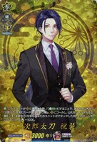 山姥切国広 祝装【ヴァンガードトレカお買得価格通販：CBトレコロ】