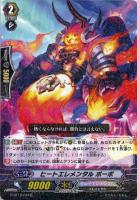 ブラスター・ブレード[RRR仕様]【ヴァンガードトレカお買得価格通販