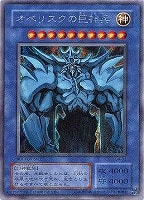 VWXYZ－ドラゴン・カタパルトキャノン【遊戯王トレカお買得価格