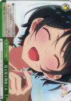 元カノ 麻美【ヴァイスシュヴァルツトレカ高価買取価格査定：CBトレコロ】