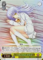 危険な魅力 ゆり【ヴァイスシュヴァルツトレカ高価買取価格査定：CB