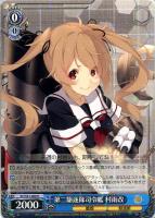 金剛型戦艦3番艦 榛名改二【ヴァイスシュヴァルツトレカ高価買取価格