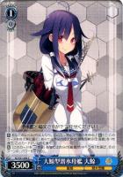 金剛型戦艦3番艦 榛名改二【ヴァイスシュヴァルツトレカ高価買取価格