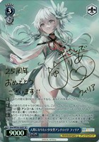 カードを買う/ヴァイスシュヴァルツ/2025年度作品/Key 25th