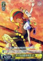 分かち合うこれから”園崎【ヴァイスシュヴァルツトレカ高価買取価格