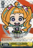 分かち合うこれから”園崎【ヴァイスシュヴァルツトレカ高価買取価格