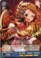 ヴァイスシュヴァルツ】水滴のプリズム 最上静 SEC 値段交渉あり 水滴