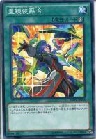 究極竜騎士【遊戯王トレカお買得価格通販：CBトレコロ】