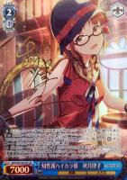 アクアマリンマーメイド 如月千早【ヴァイスシュヴァルツトレカ高価