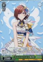 10個、光 浅倉 透【ヴァイスシュヴァルツトレカ高価買取価格査定：CB