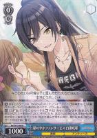 さかさま世界 芹沢あさひ【ヴァイスシュヴァルツトレカ高価買取価格