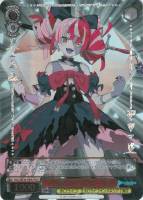 キミと願うミライ 沙花叉クロヱ【ヴァイスシュヴァルツトレカ高価買取