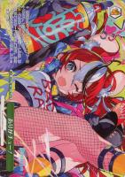 いただきバレンタイン 癒月ちょこ【ヴァイスシュヴァルツトレカお買得