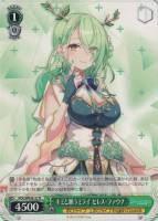 キミと願うミライ 湊あくあ【ヴァイスシュヴァルツトレカ高価買取価格