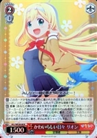 カードを買う/ヴァイスシュヴァルツ/2017年度作品/「ひなろじ ～from