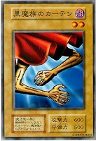 くいぐるみ【遊戯王トレカ高価買取価格査定：CBトレコロ】