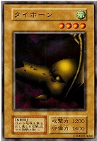 トビペンギン【遊戯王トレカ高価買取価格査定：CBトレコロ】