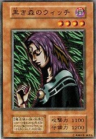 ホーリー・エルフ【遊戯王トレカ高価買取価格査定：CBトレコロ】