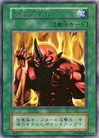 スーパースター【遊戯王トレカ高価買取価格査定：CBトレコロ】