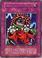 城壁【遊戯王トレカ高価買取価格査定：CBトレコロ】