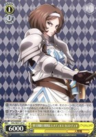 隠されし力 デミウルゴス【ヴァイスシュヴァルツトレカお買得価格通販