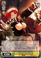 美しき吸血鬼 シャルティア【ヴァイスシュヴァルツトレカお買得価格