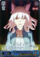 虎に睨まれた少女 羽川翼【ヴァイスシュヴァルツトレカ高価買取価格