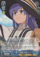 エリスのお願い【ヴァイスシュヴァルツトレカ高価買取価格査定：CB