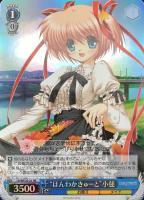 約束のパートナー”沙耶【ヴァイスシュヴァルツトレカお買得価格通販