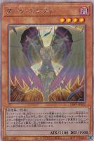 クラリアの蟲惑魔【遊戯王トレカ高価買取価格査定：CBトレコロ】